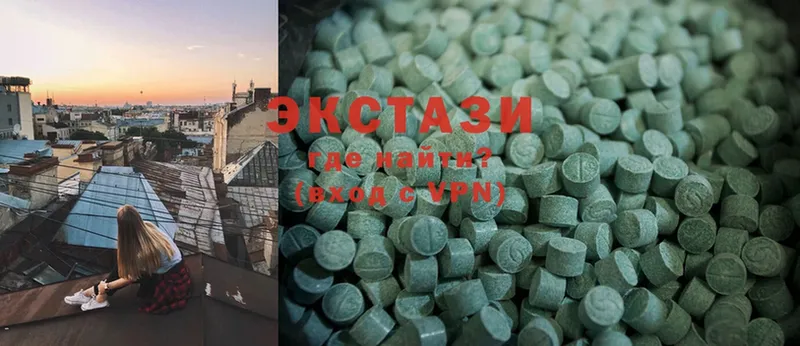 Ecstasy 300 mg  это телеграм  Волгоград 